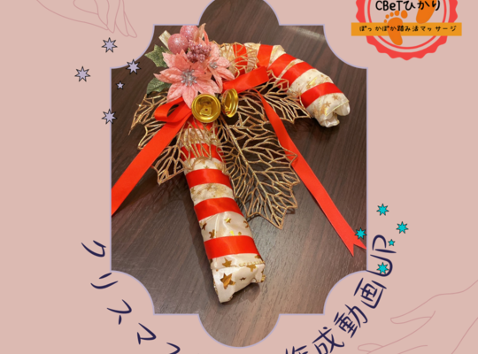 クリスマスリース